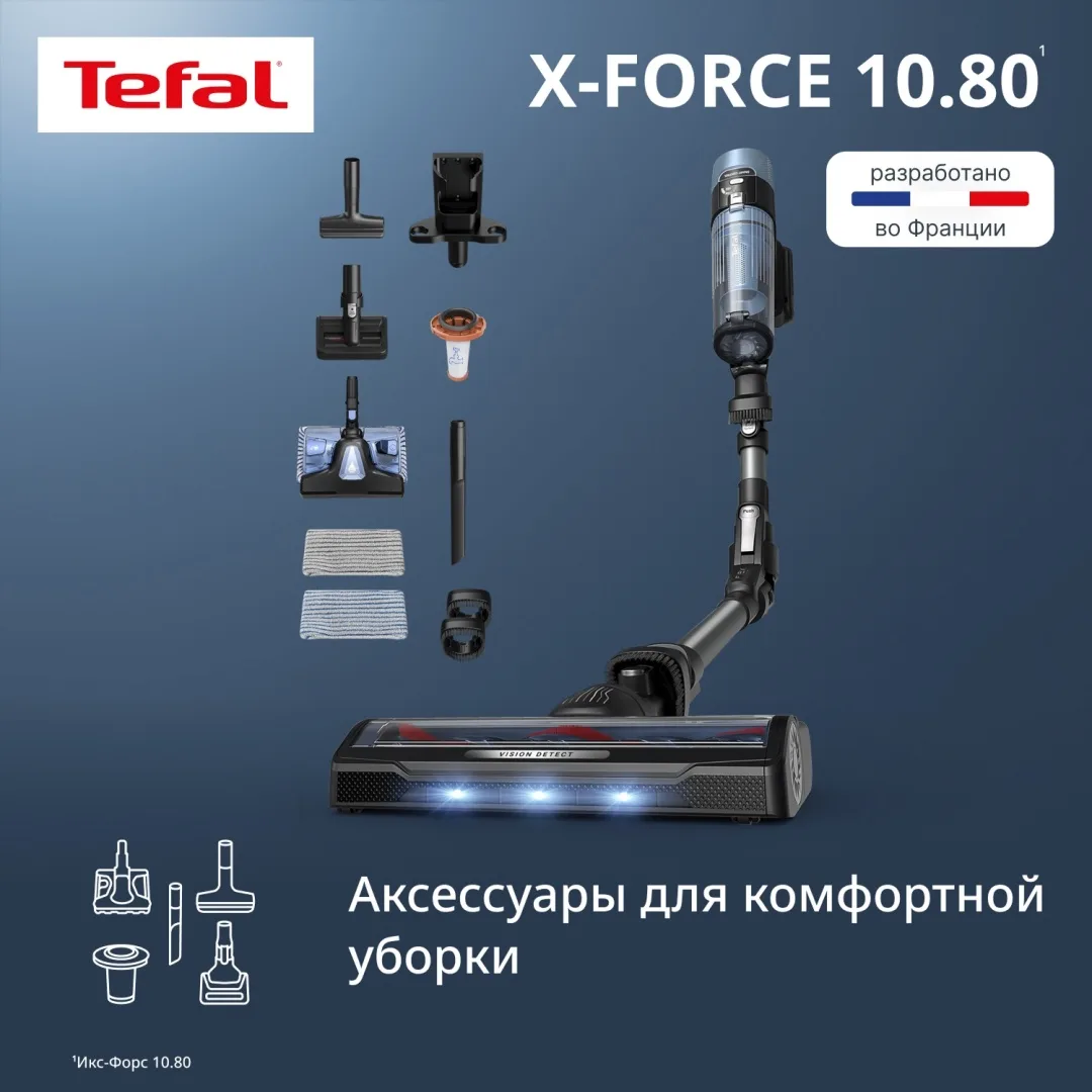 Беспроводной ручной пылесос Tefal TY7AD5E0 Голубой-Черный