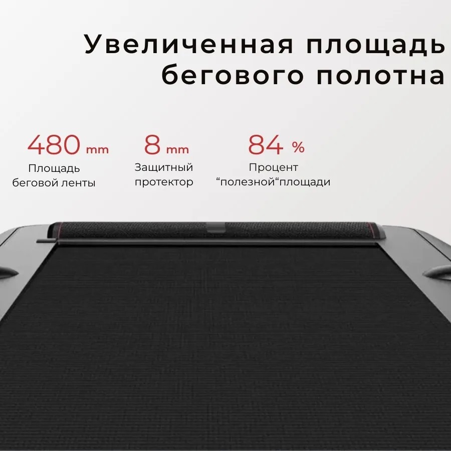 Беговая дорожка KINGSMITH Treadmill K12 TRK12F