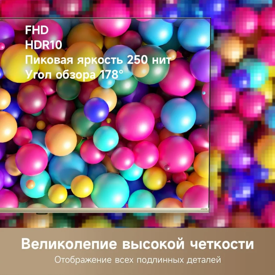 Телевизор Dreame Smart 32 32Q10 81 см Черный