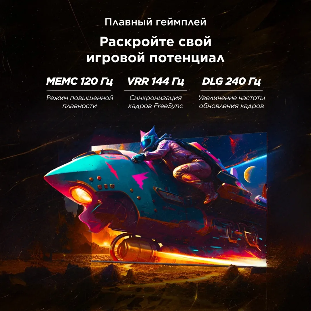 Телевизор TCL 55P8K