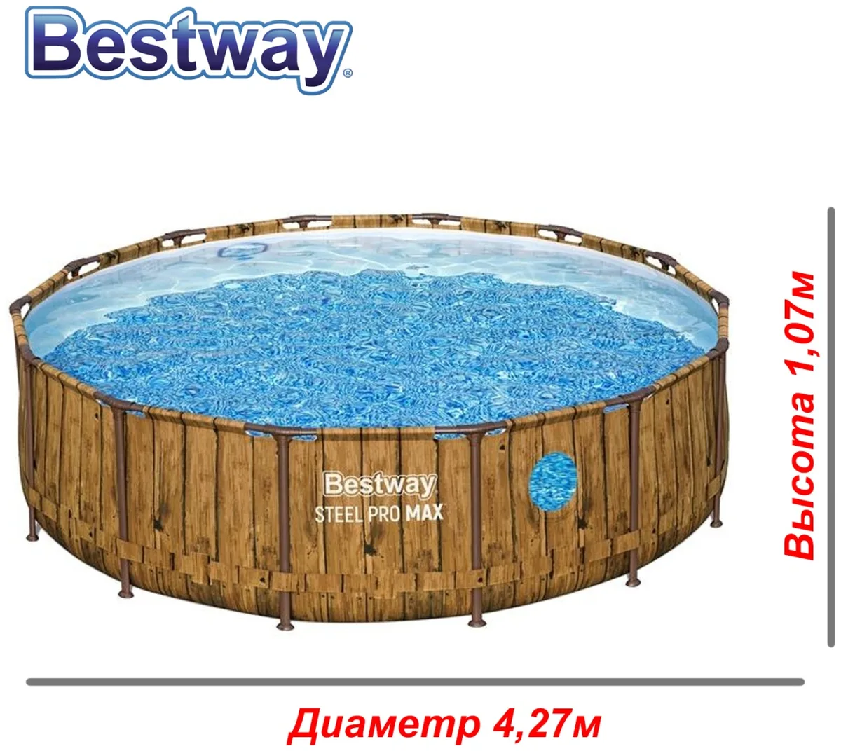 Бассейн Bestway 561JM