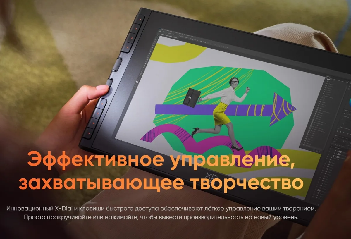 Графический планшет XP-PEN Artist 12 3rd Gen
