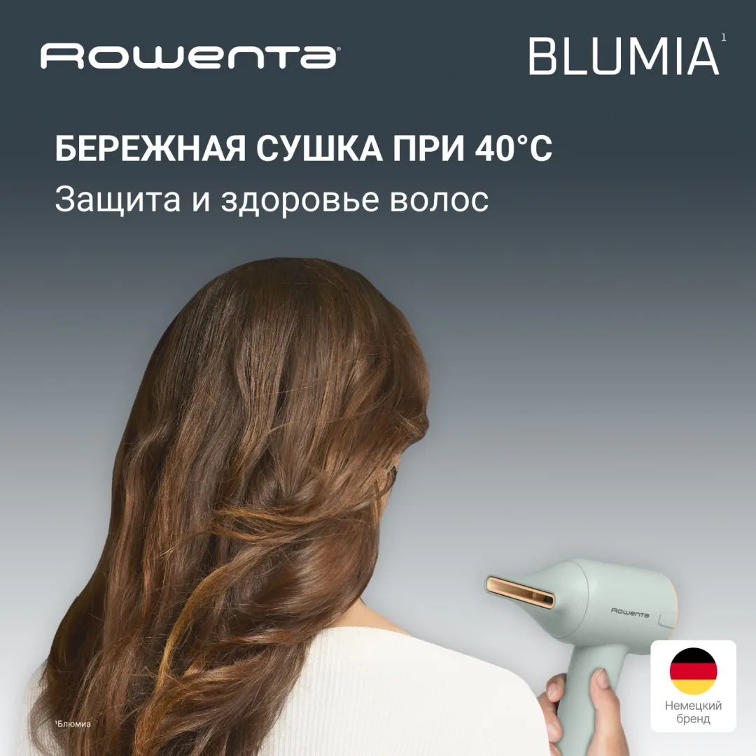 Фен Rowenta HY5N12E0 Бирюзовый