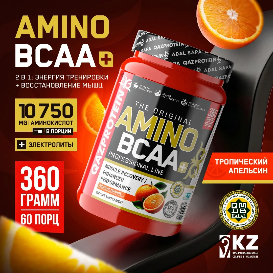 Аминокислотный комплекс Qazprotein Qazprotein Amino BCAA+ Апельсин 360г (3006)