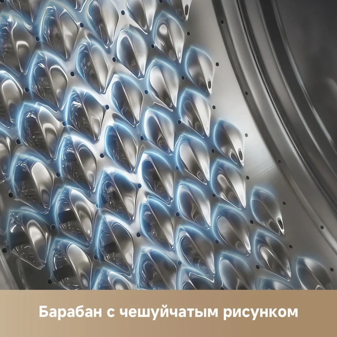 Стиральная машина Dreame S Series S8 Белый