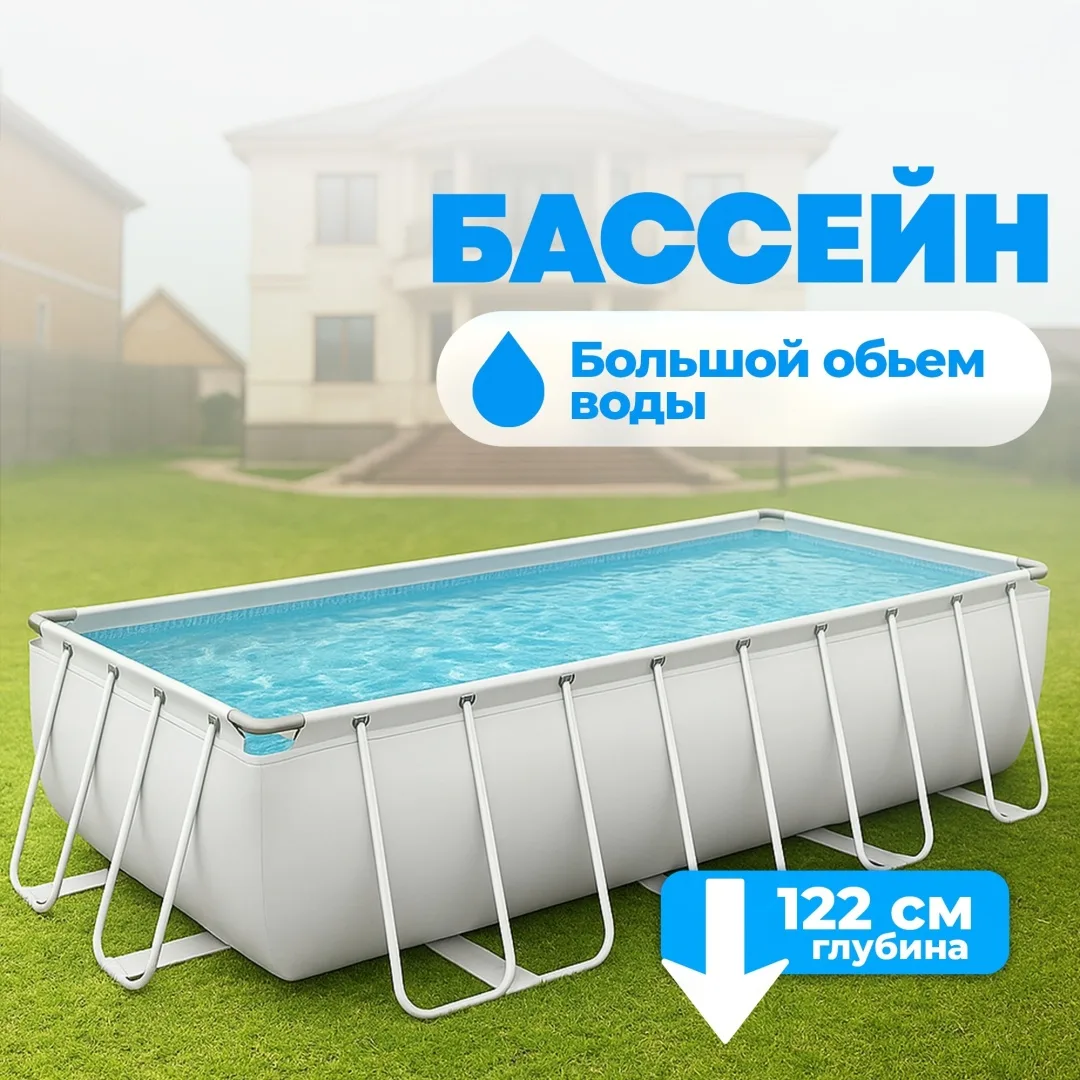 Бассейн Bestway 56465