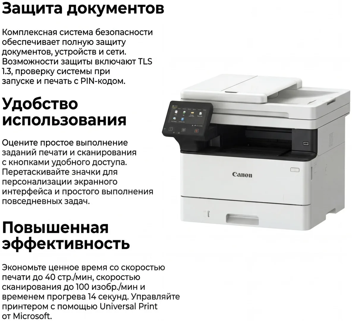 Принтер Canon i-SENSYS MF461DW