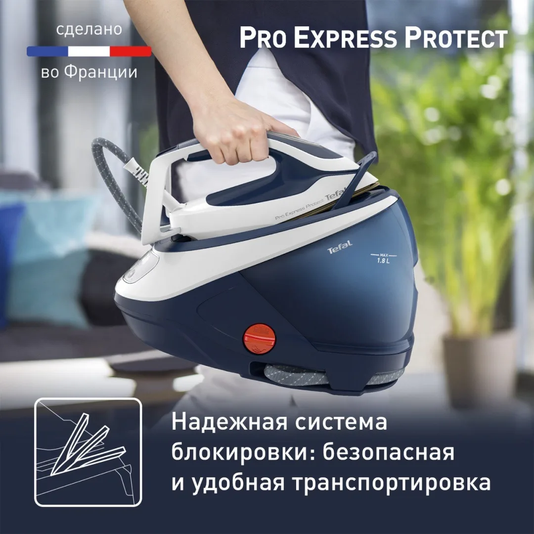 Парогенератор Tefal GV9221E0 Синий