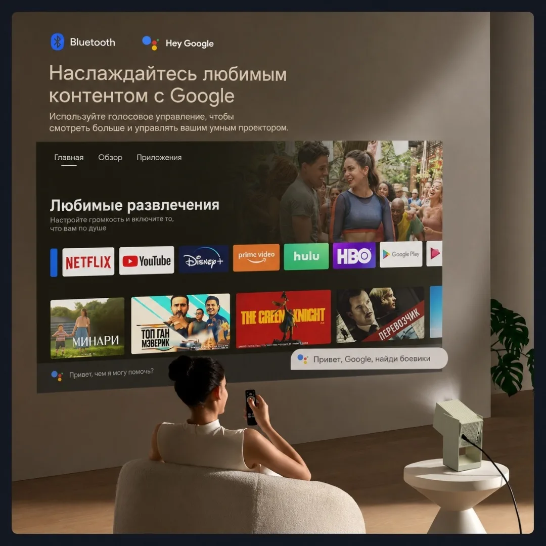 Проектор Wanbo Cube 2 Pro Зеленый