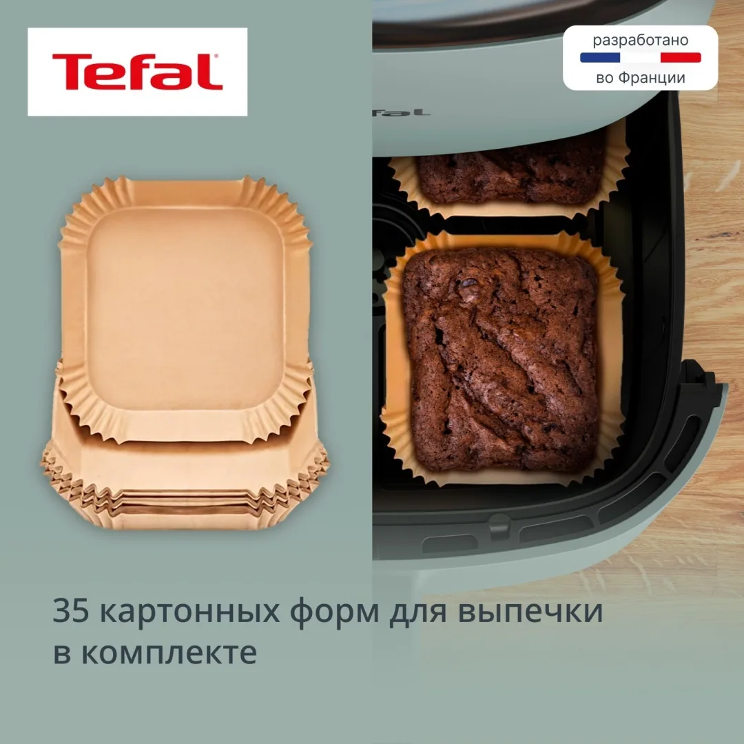 Аэрогриль TEFAL EY2454E0
