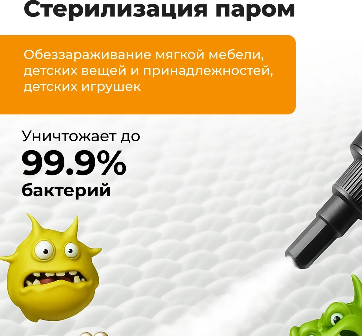 Пароочиститель NEXME QX001