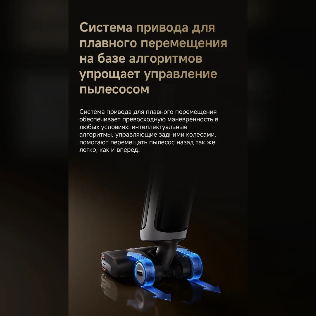 Беспроводной ручной пылесос Dreame H30 Ultra Mix Черный