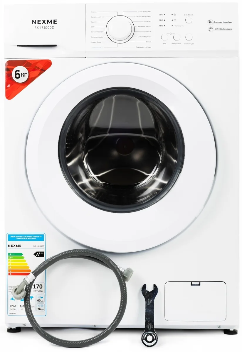 Стиральная машина NEXME SK-181000D Белый