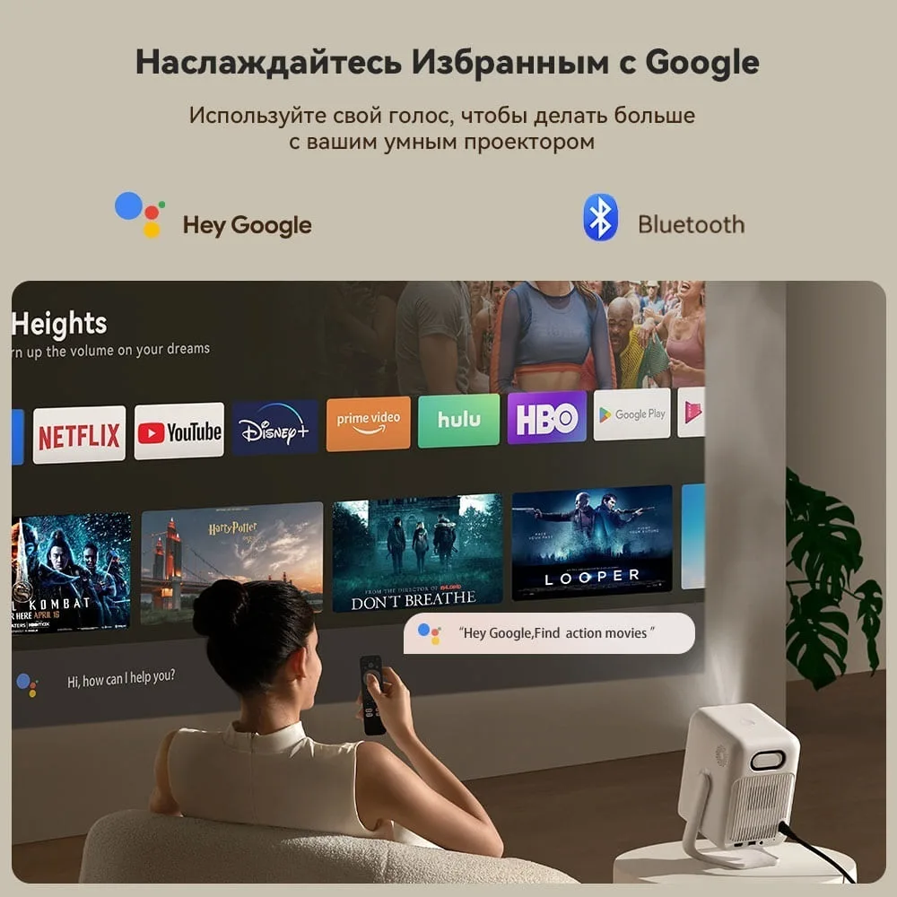 Проектор Wanbo T2 Ultra Белый