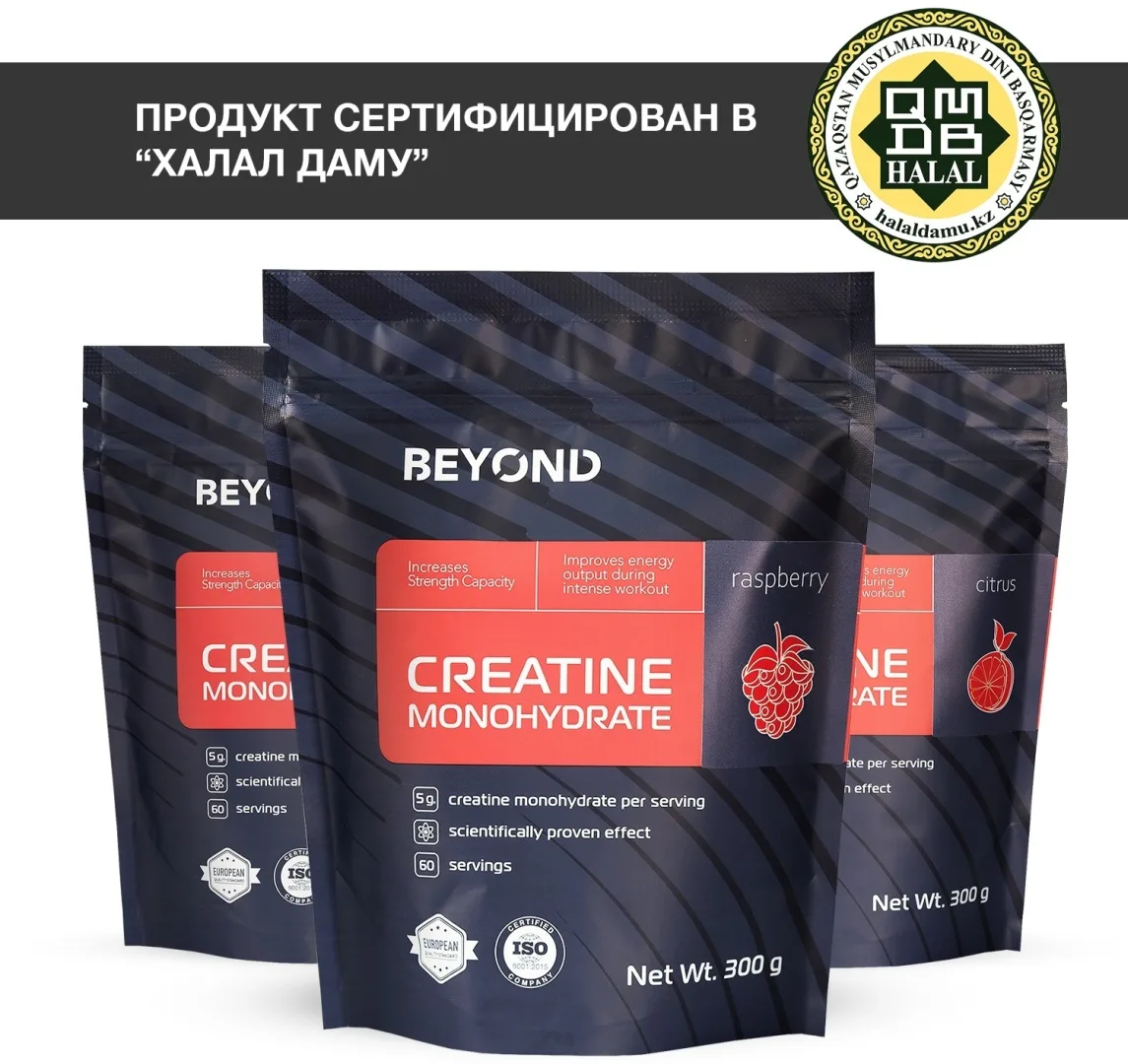 Креатин BEYOND малина 300 г