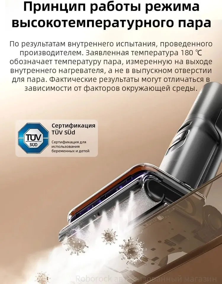 Беспроводной ручной пылесос Roborock F25 Ultra Черный