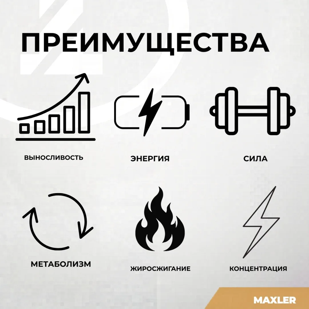 Предтренировочный комплекс Maxler Caffeine 200 Таблеток 100шт (0210)