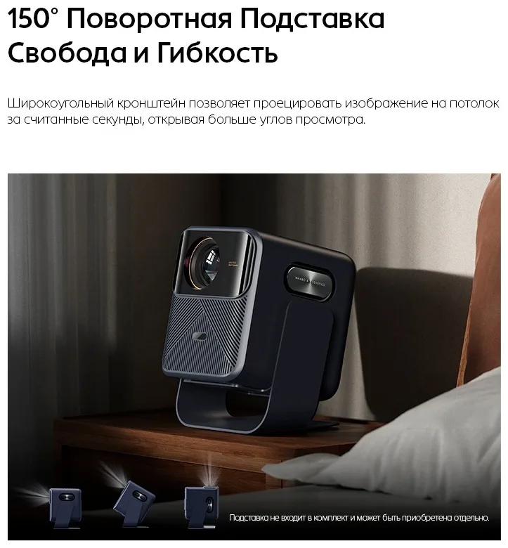 Проектор Wanbo Mozart 1 Pro 2025 Черный