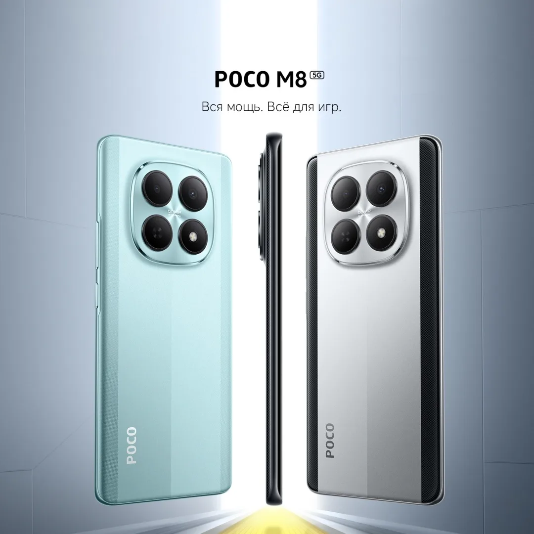Смартфон Poco M8 5G 8/256GB Green