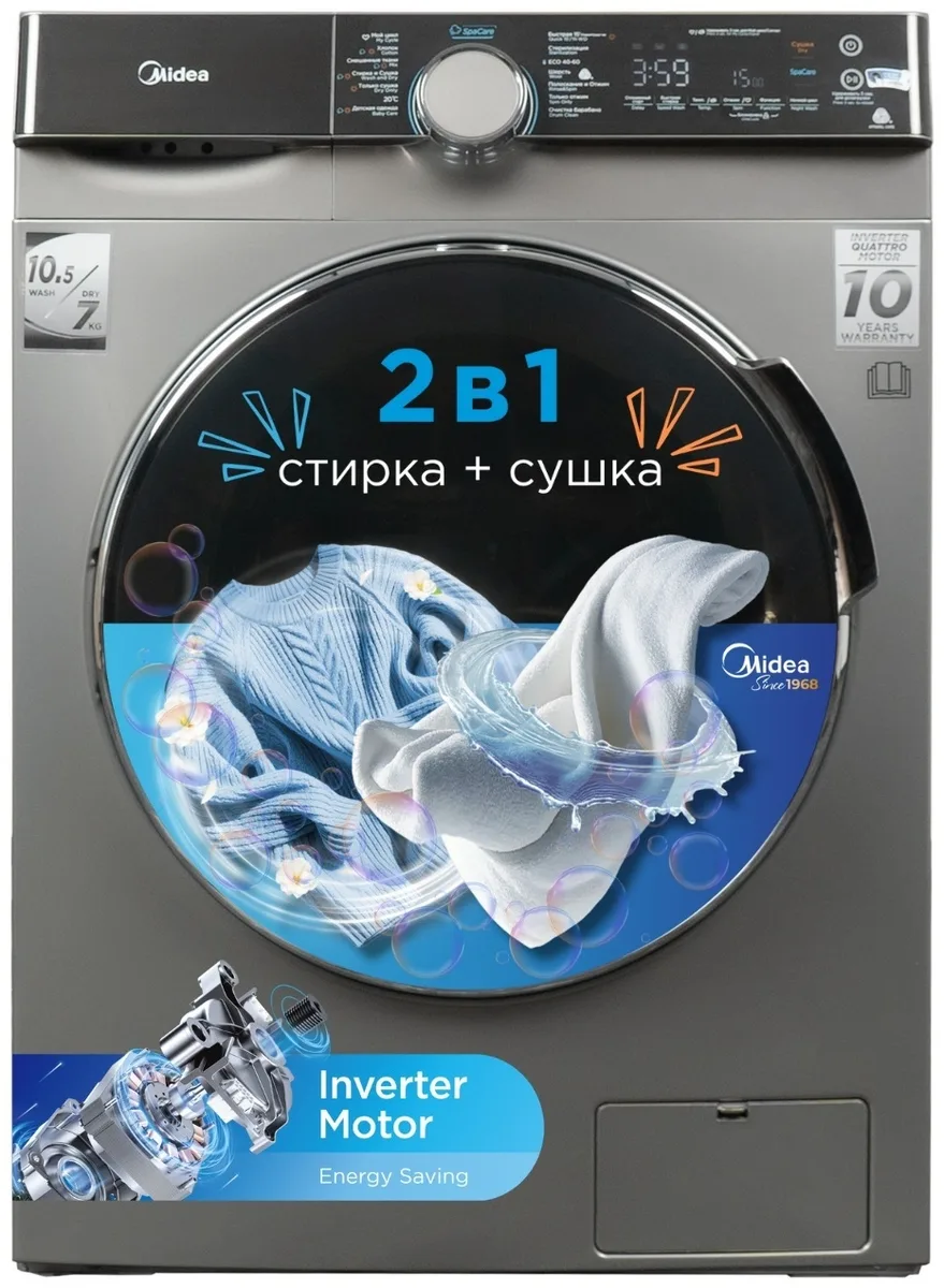 Стиральная машина Midea MFK03D105B/S-C Серый
