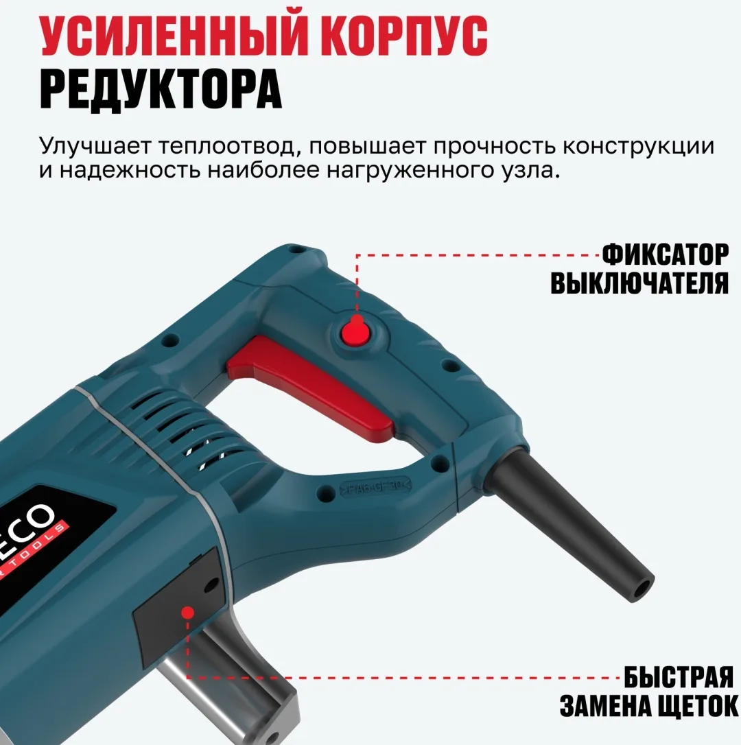 Штроборез ALTECO WC 2400-150