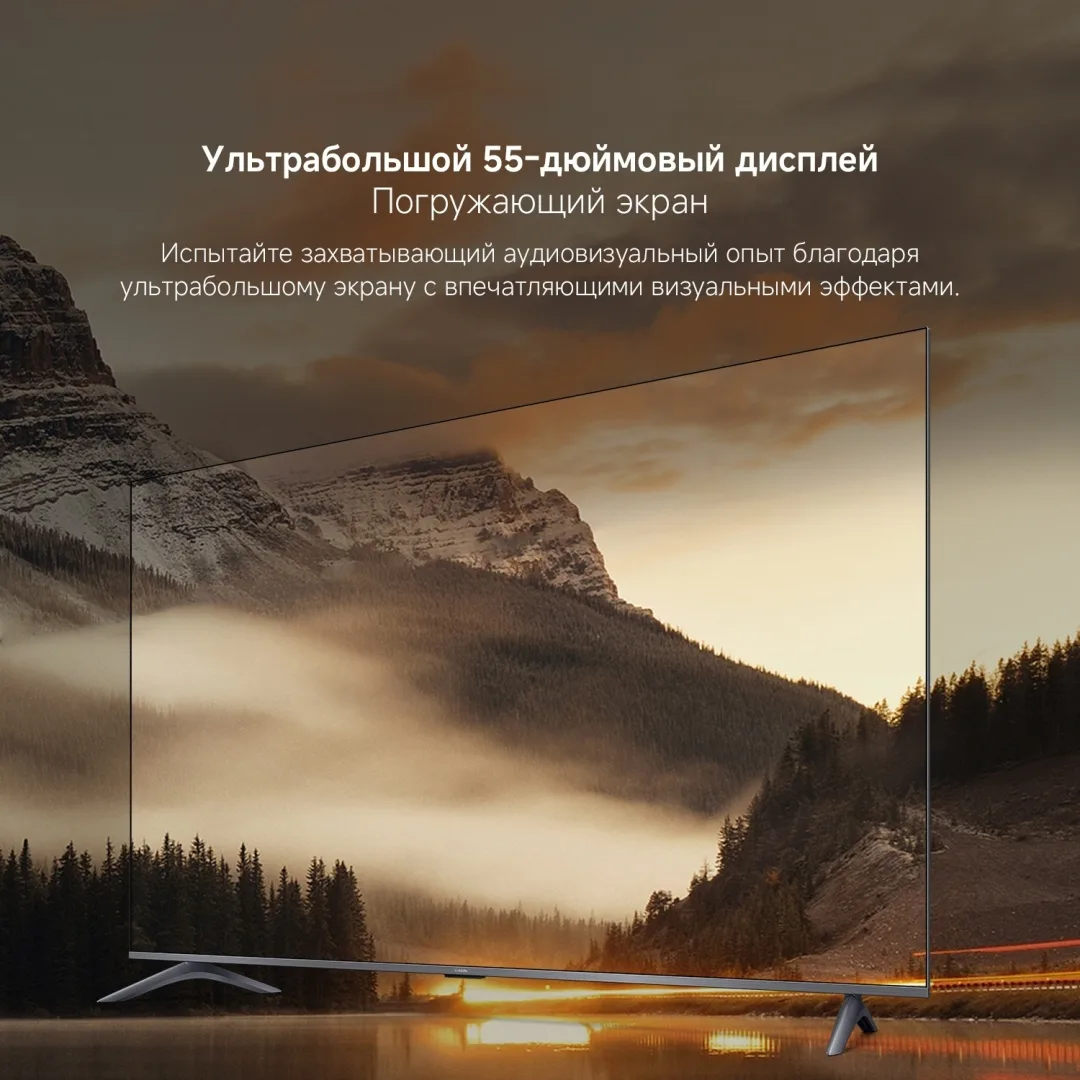 Телевизор Xiaomi A Pro 55 2026 L55MB-APRU 140 см Черный