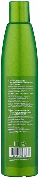 Шампунь ESTEL CUREX Живой объём (сухие/повреждённые) 300 мл (3911)