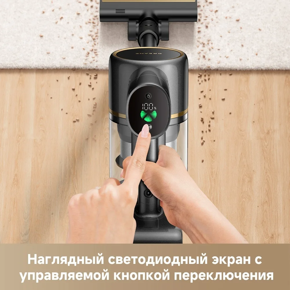 Беспроводной ручной пылесос Dreame R10S Pro Черный