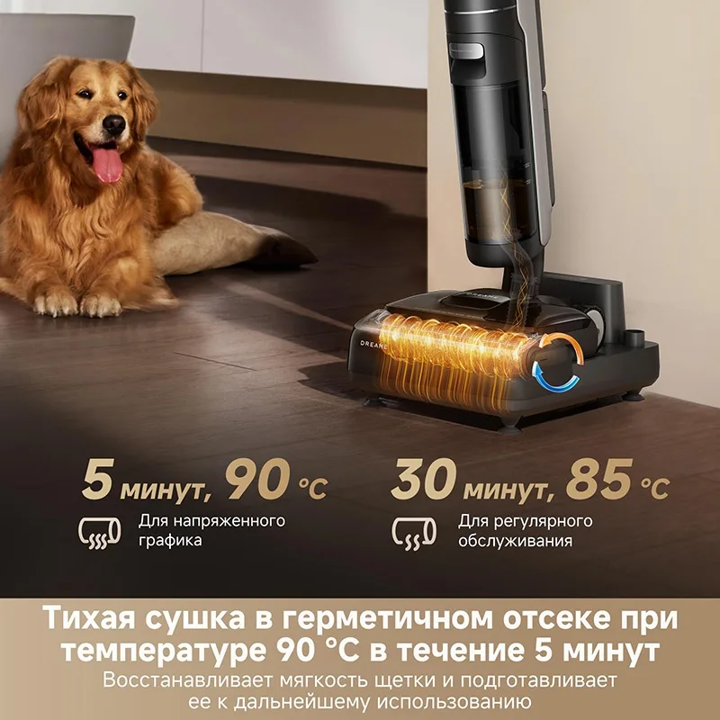 Беспроводной ручной пылесос Dreame H12 Dual Flexreach Черный