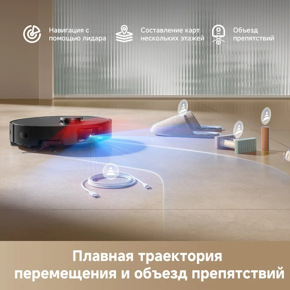 Робот-пылесос Dreame D20 Pro Черный