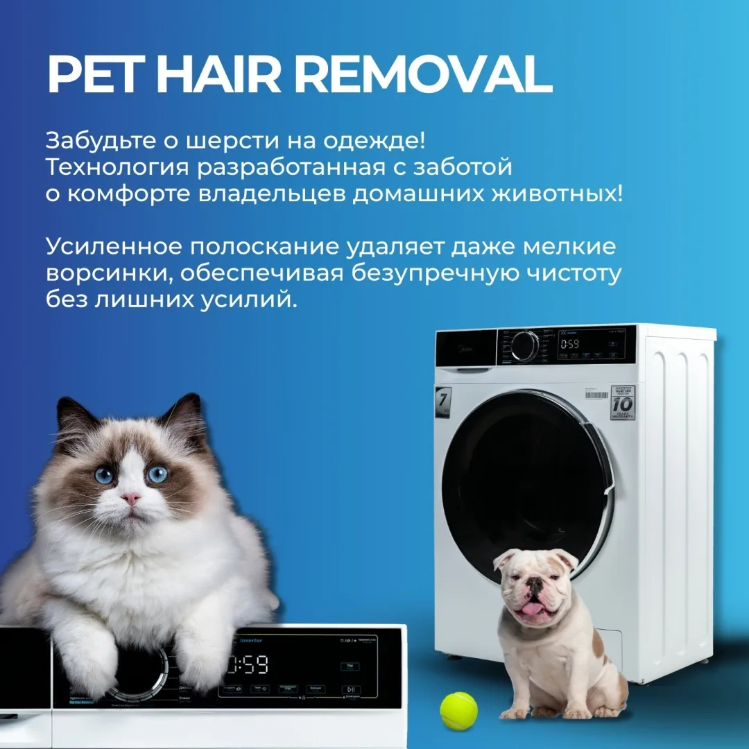 Стиральная машина Midea MFA01W70B/W-C белый, черный