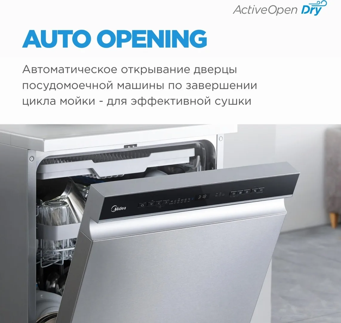 Посудомоечная машина Midea MDWF-4529TQB черный