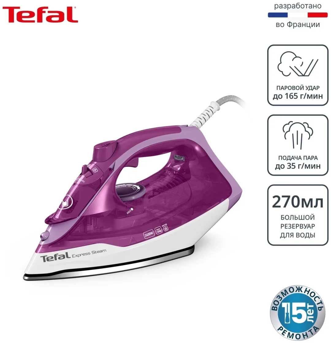 Утюг TEFAL FV2836E0