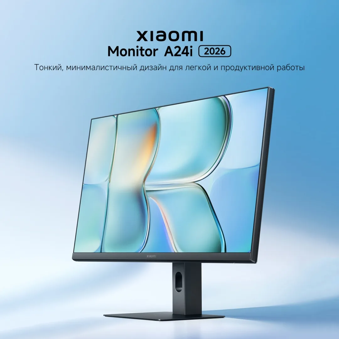 Монитор Xiaomi Monitor 24 A24i 2026 EU P24FDA-RAGL Черный