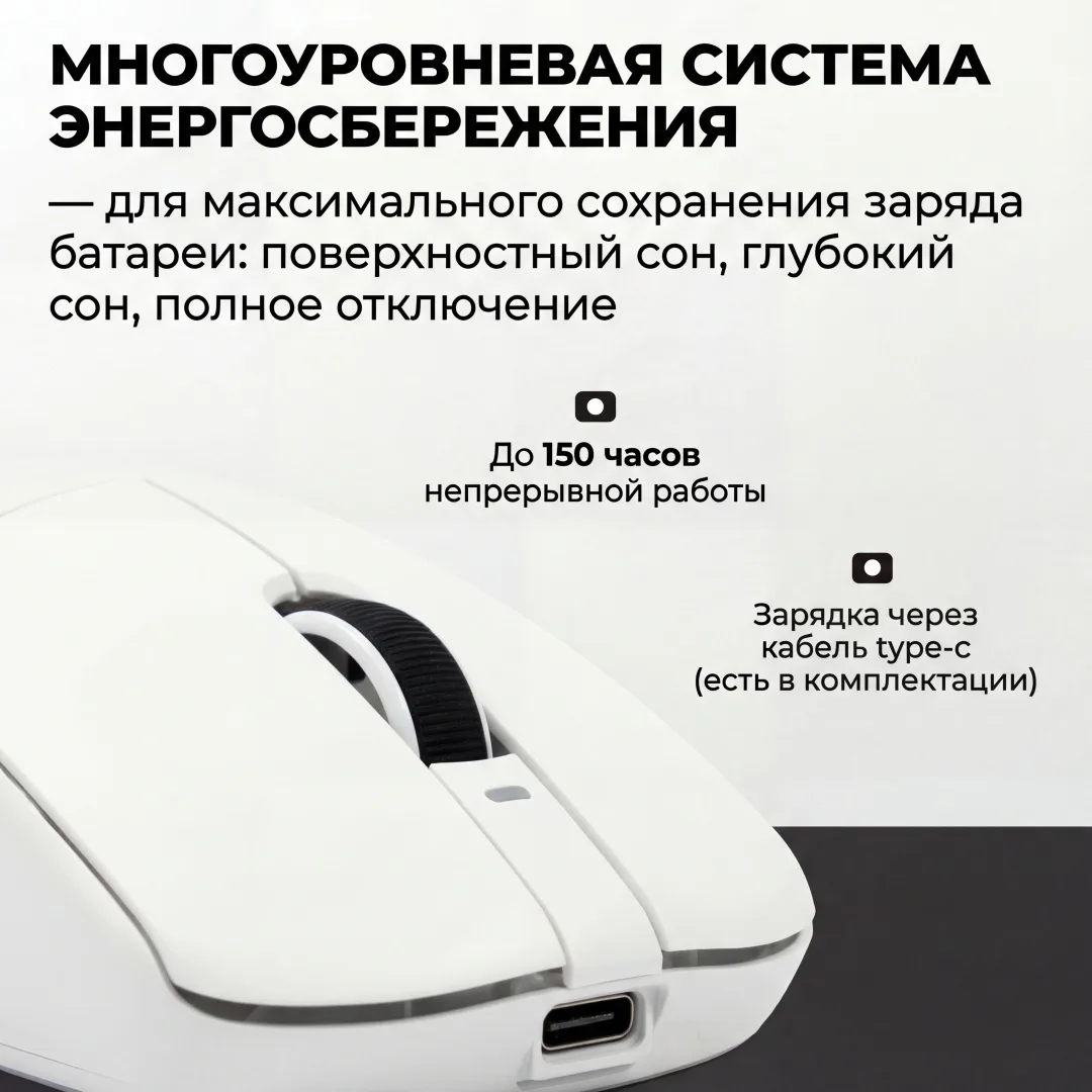 Мышь игровая Xtreon XT1 Белый