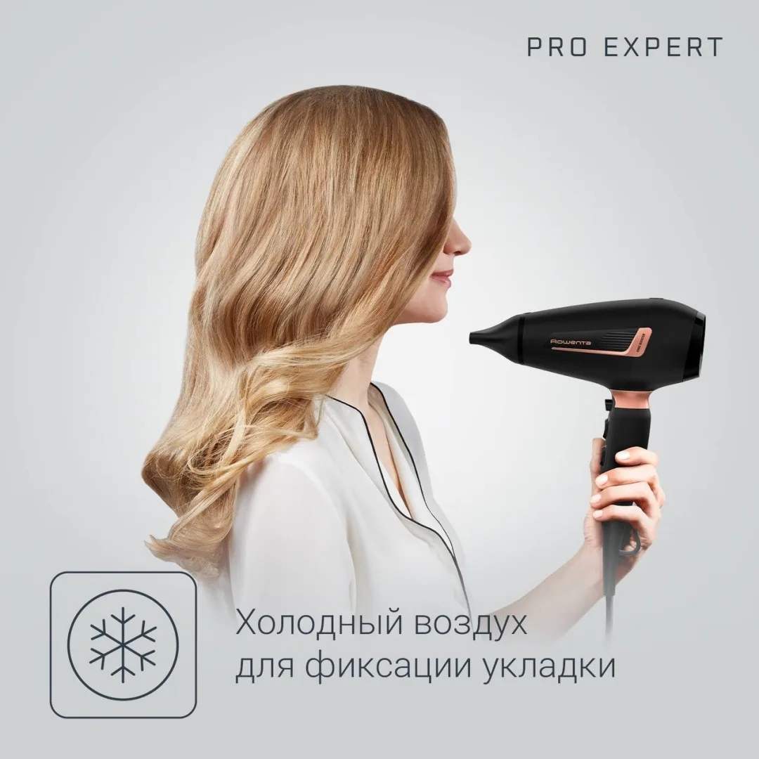 Фен Rowenta CV8830F0 Черный