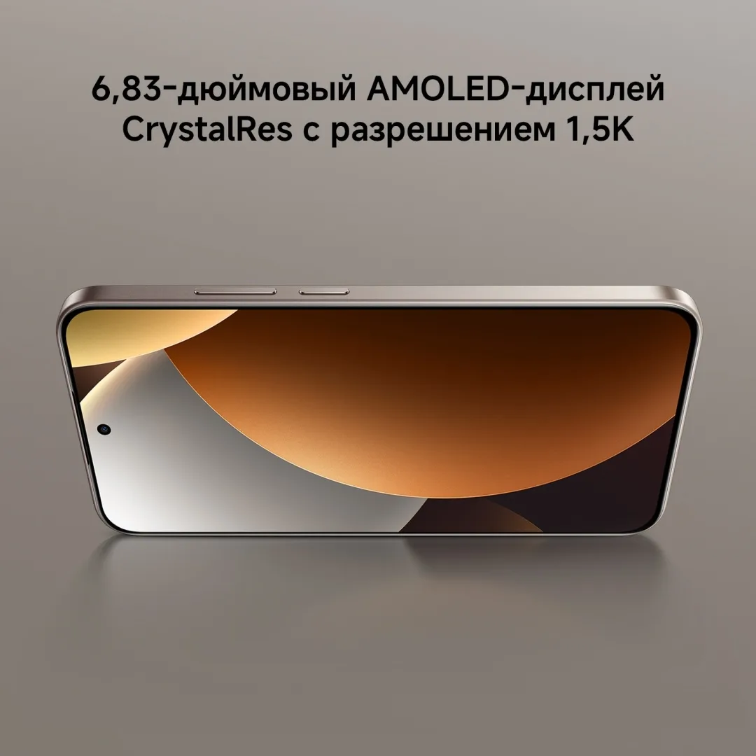 Смартфон Redmi Note 15 Pro 5G 8/512GB Glacier Blue