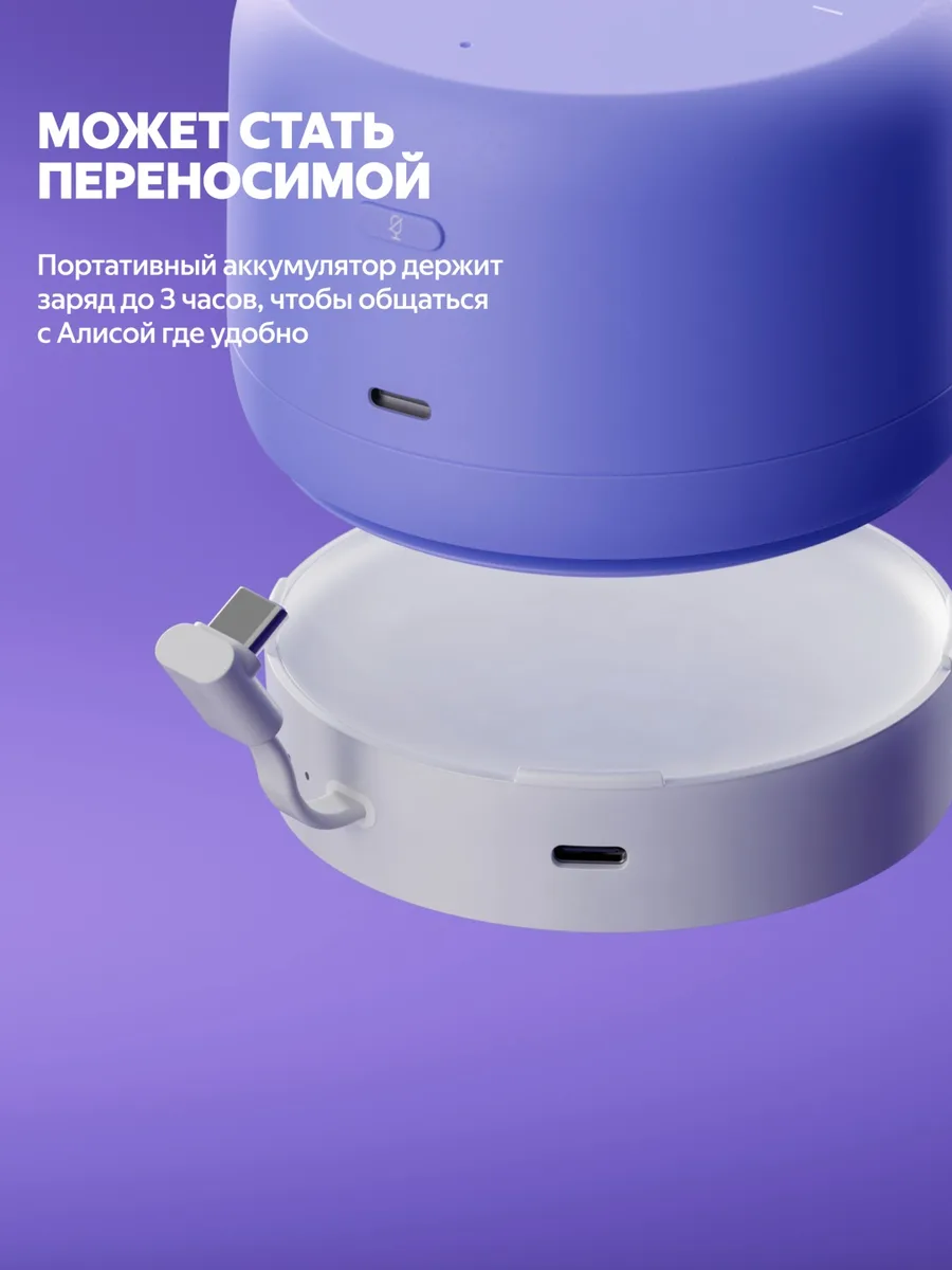 Умная колонка Yandex Лайт 2 без часов YNDX-00028BLU Синий