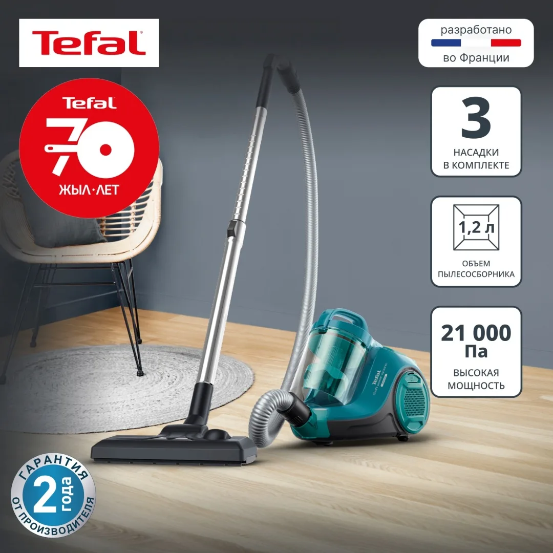 Проводной пылесос Tefal TW2971EA Синий