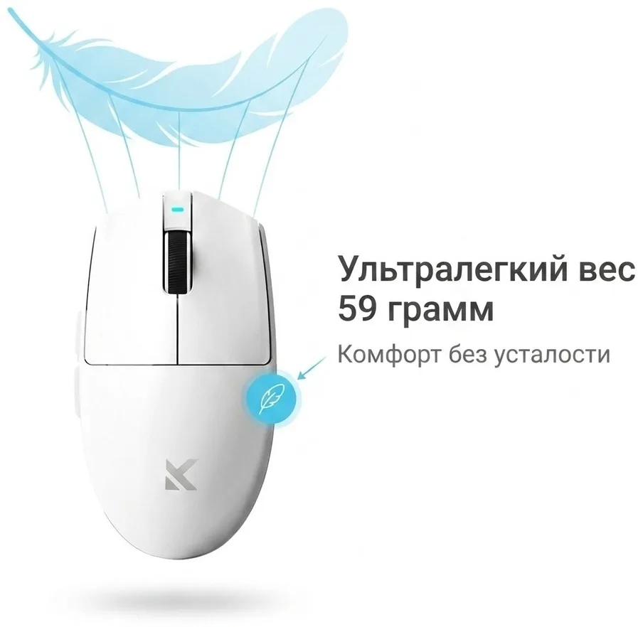 Мышь игровая MCHOSE G3 V2 Белый
