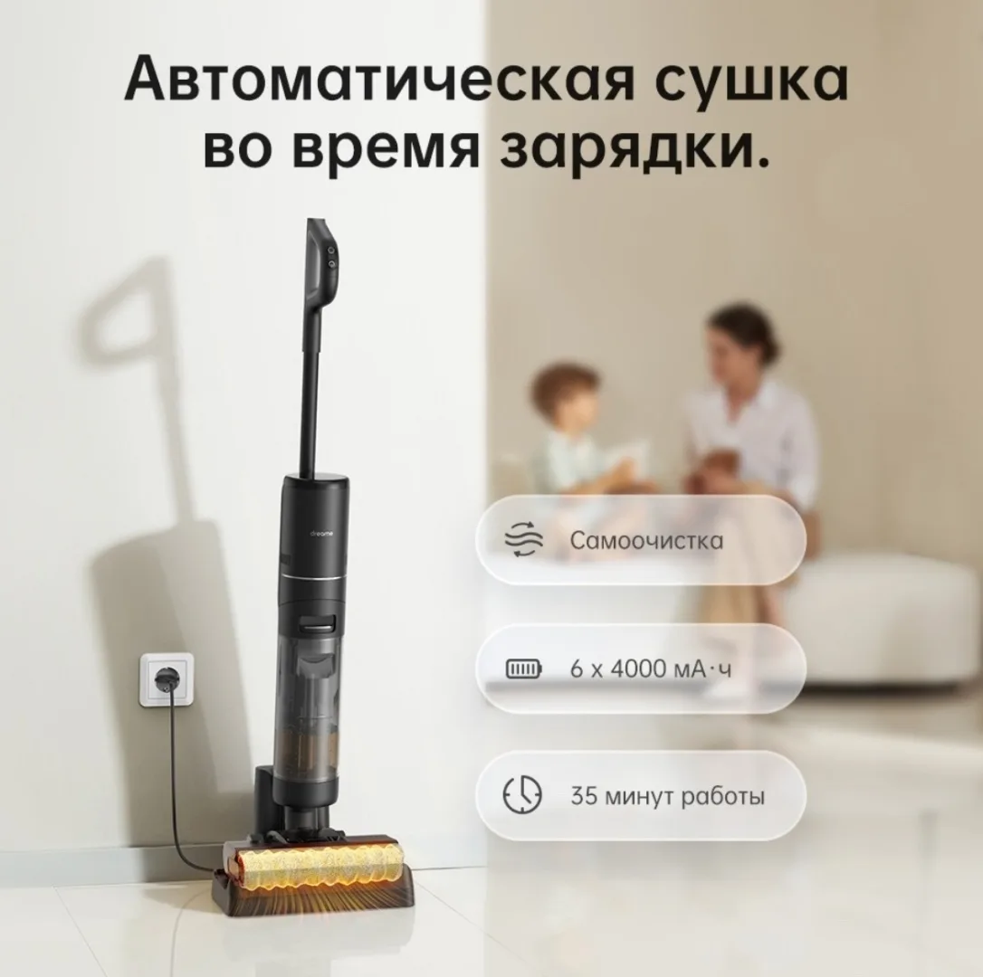 Беспроводной ручной пылесос Dreame H12 Pro Plus Черный
