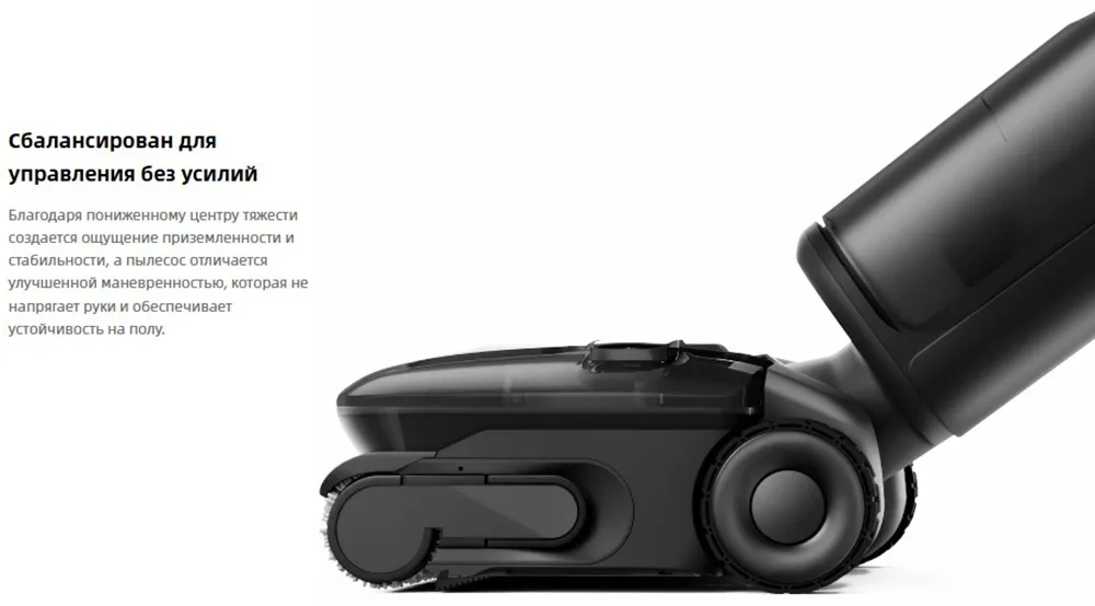 Беспроводной ручной пылесос Roborock F25 Steam Черный