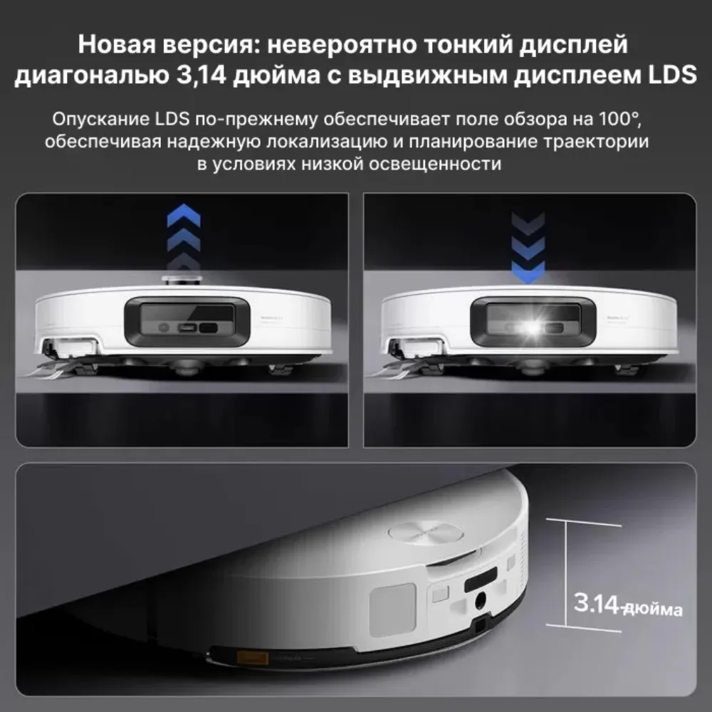 Робот-пылесос Roborock S9 MaxV Ultra Белый