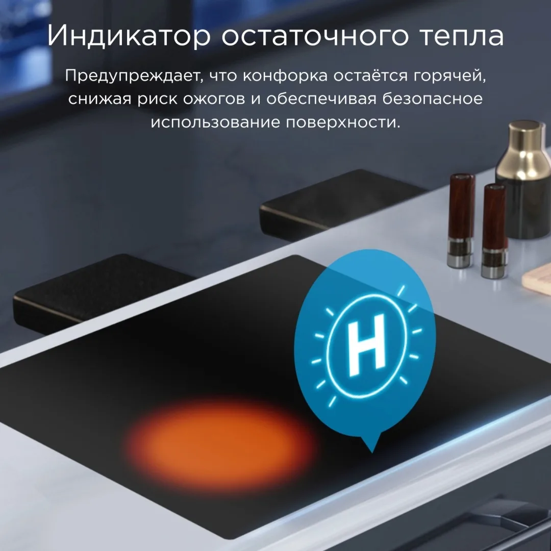 Варочная поверхность Midea MCH-322B2 черный