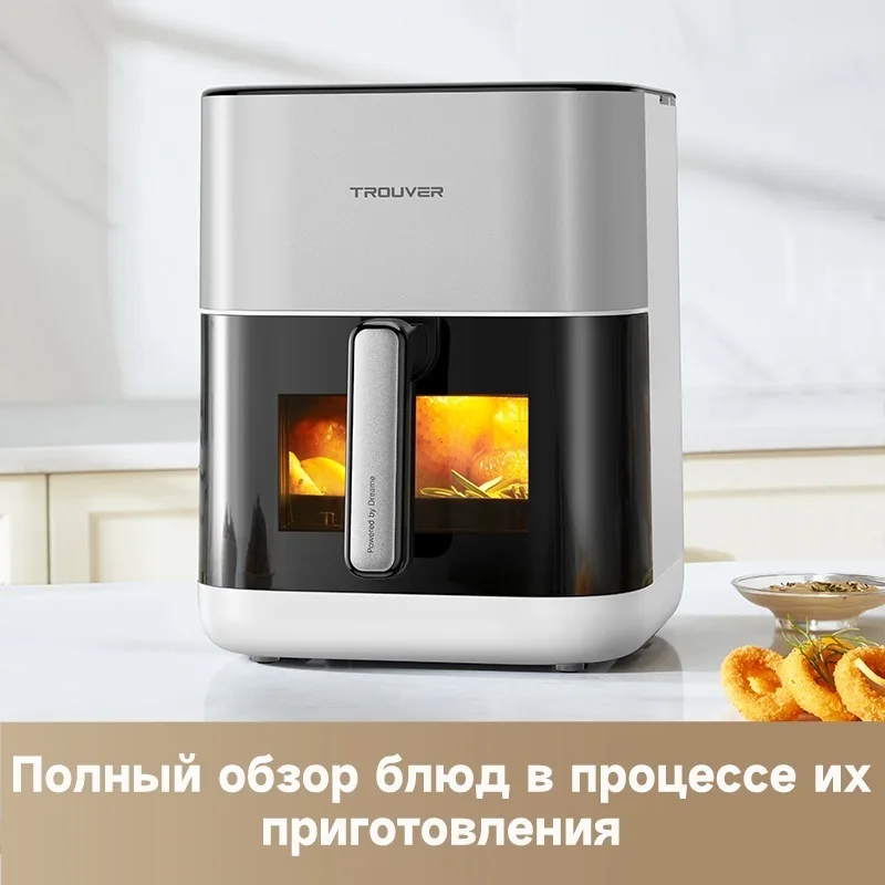 Аэрогриль Trouver FD10 Pro 6L Белый