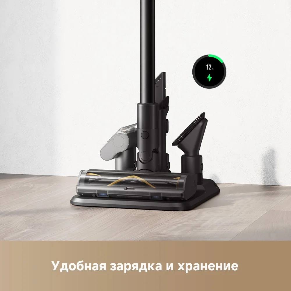 Беспроводной ручной пылесос Dreame Z20 AquaCycle Черный