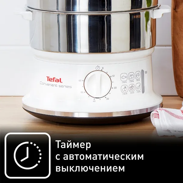 Пароварка Tefal VC145130 6L Белый-серебристый