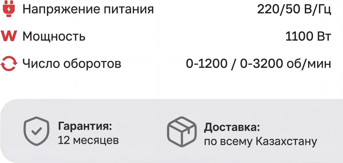 Дрель ударная Alteco DP 1100-16