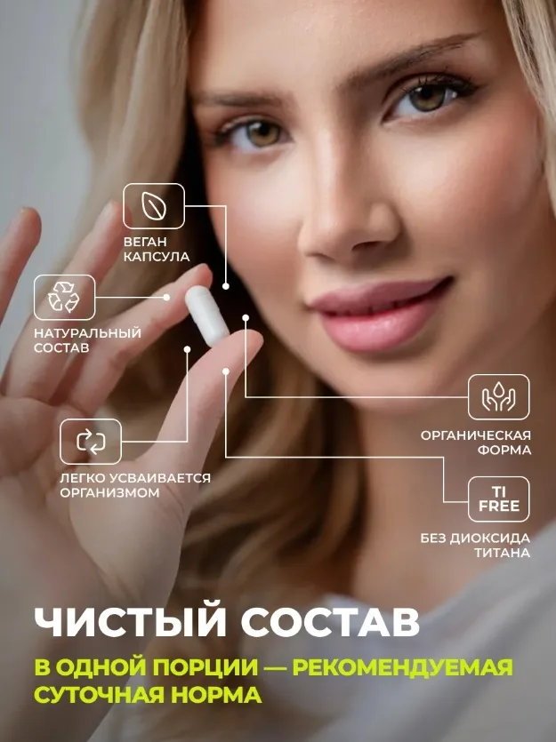 Витамин 1WIN Комплекс магния 60шт (6571)