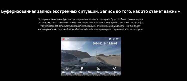 Видеорегистратор 70mai X800-2 + камера заднего вида черный 4K Omni Set